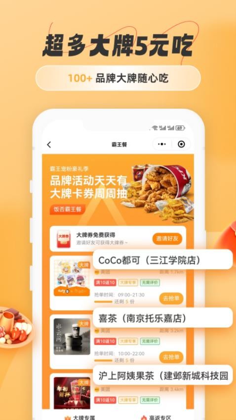 饭否截图1