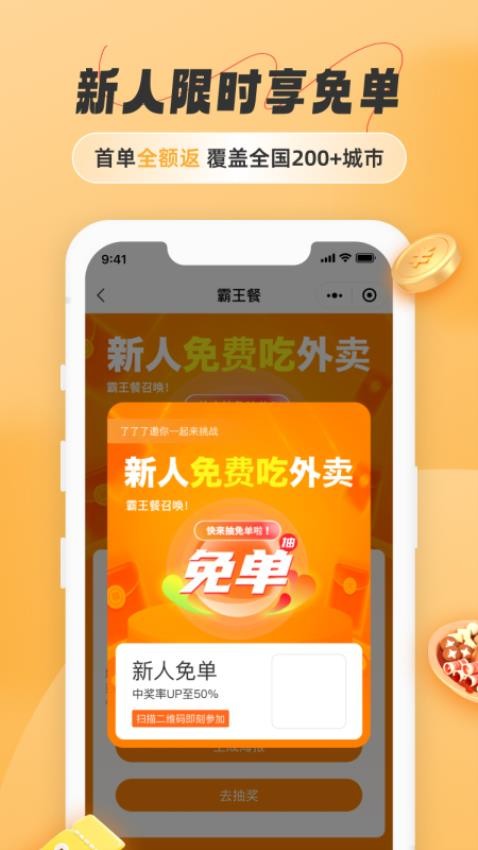 饭否截图3