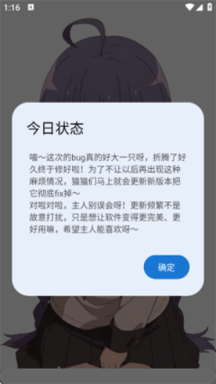 喵盒社区游戏截图2