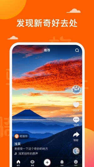 骑驴截图1