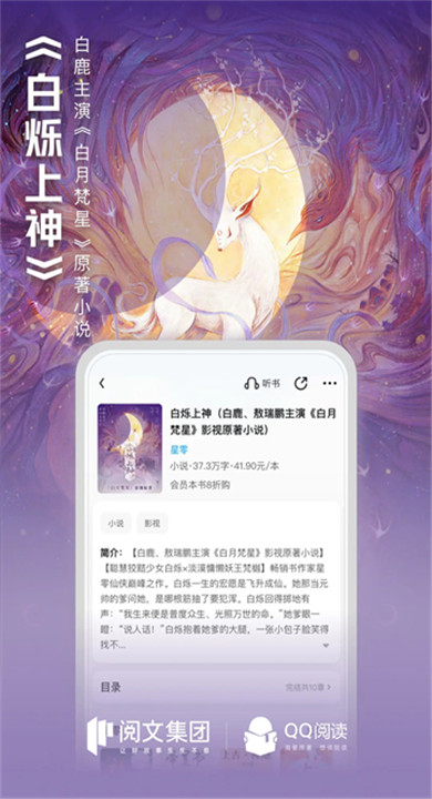 云起书院截图1