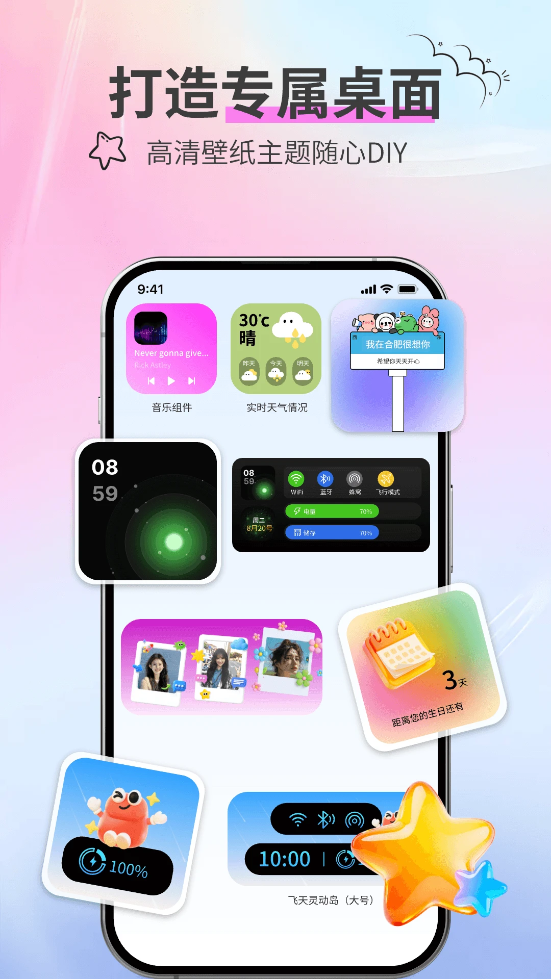 乐玩组件截图2