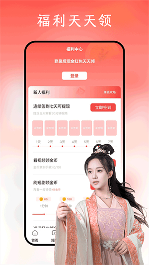 鲨鱼剧场纯净版截图3