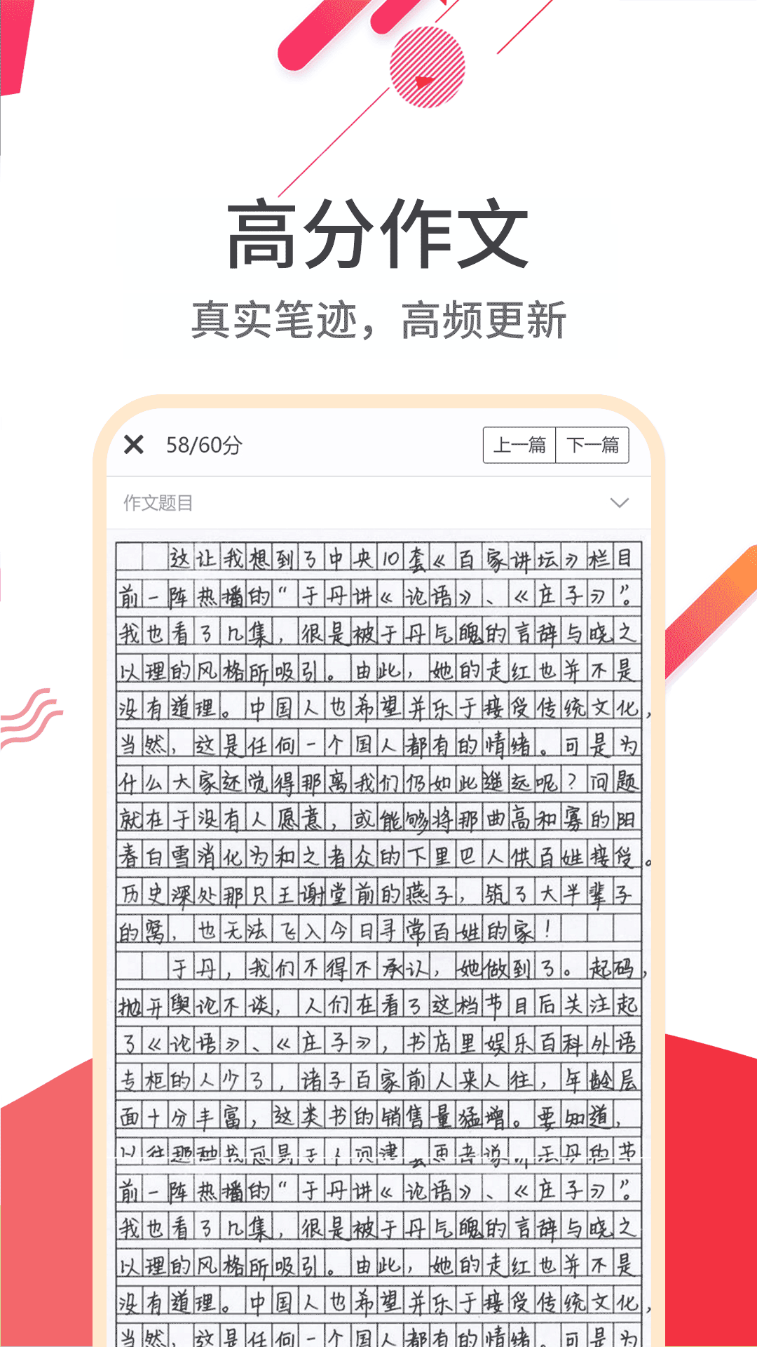 云成绩手机版截图4