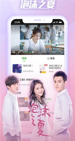 毒蛇影院v1.0截图2