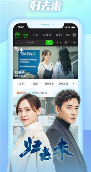 毒蛇影院v1.0截图3