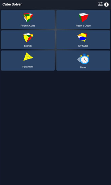 CubeSolver截图1