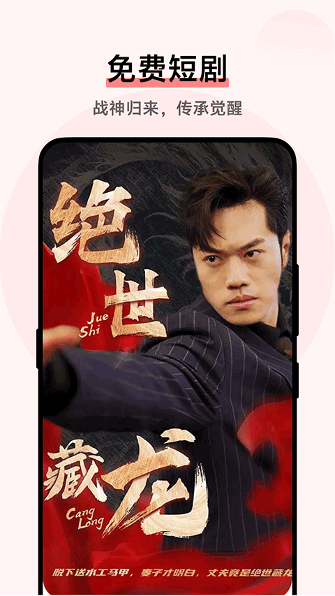 i 视频截图1