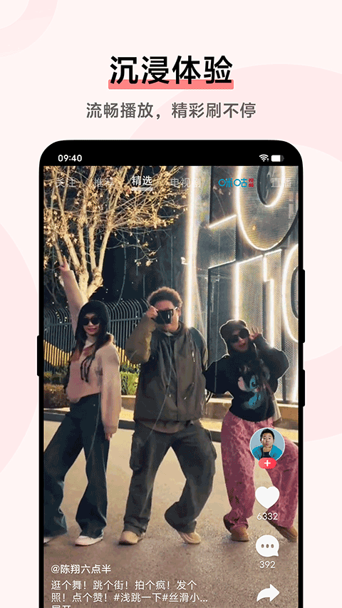 i 视频截图2