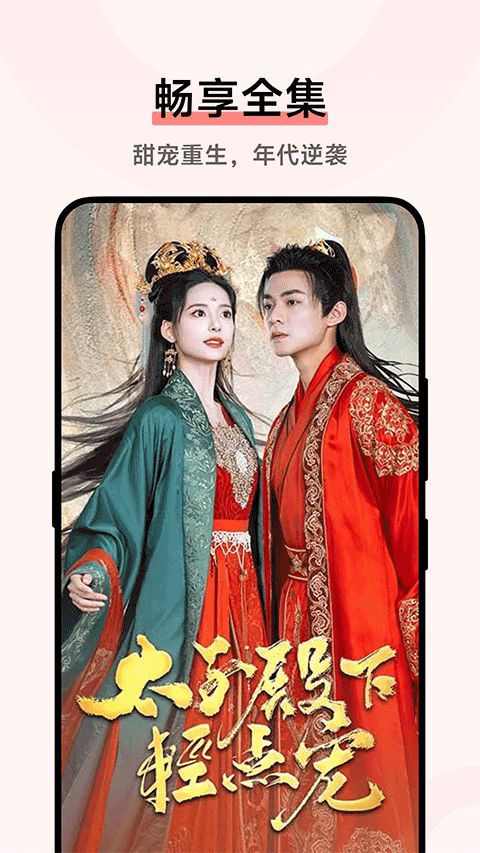 i 视频截图3