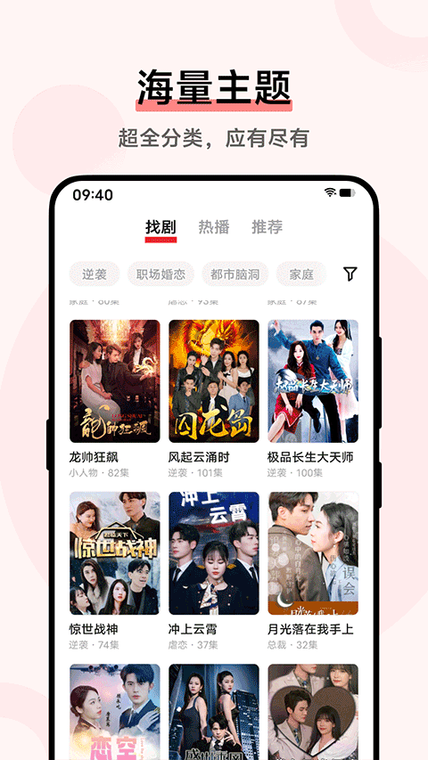 i 视频截图4
