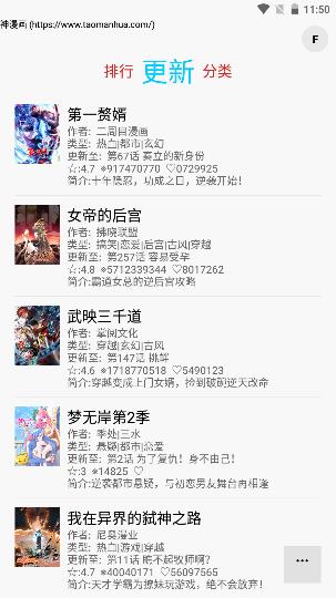 多多猫截图1