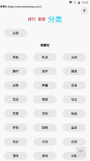 多多猫截图3