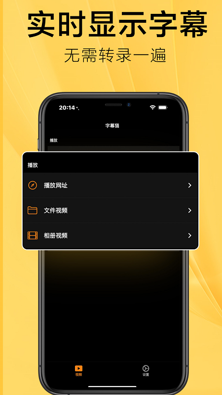 SubCat截图1