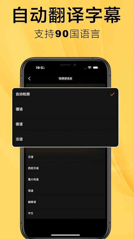 SubCat截图2