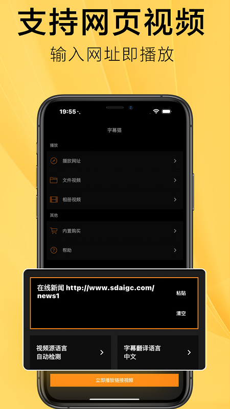 SubCat截图3