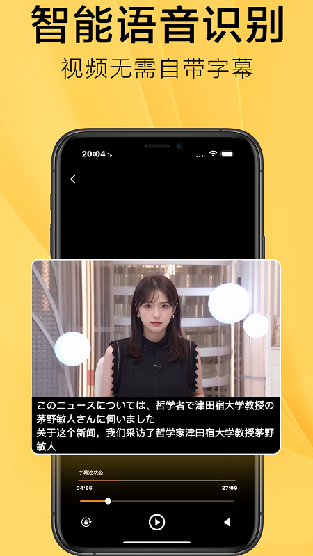 SubCat截图4
