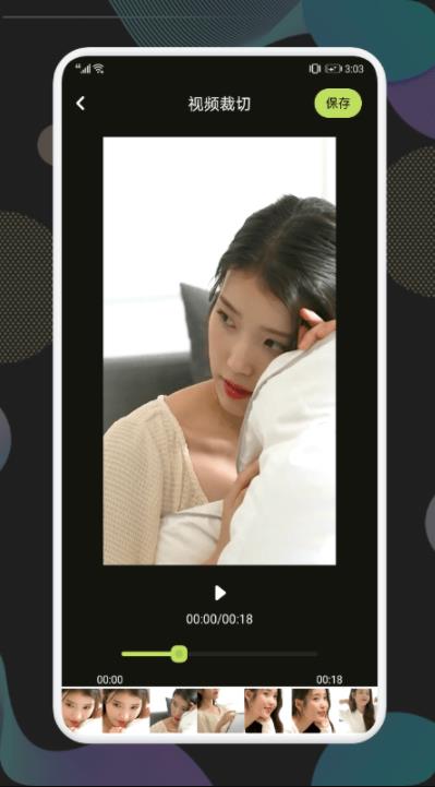 no视频截图1