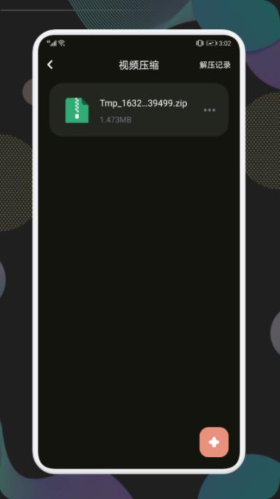 no视频截图2