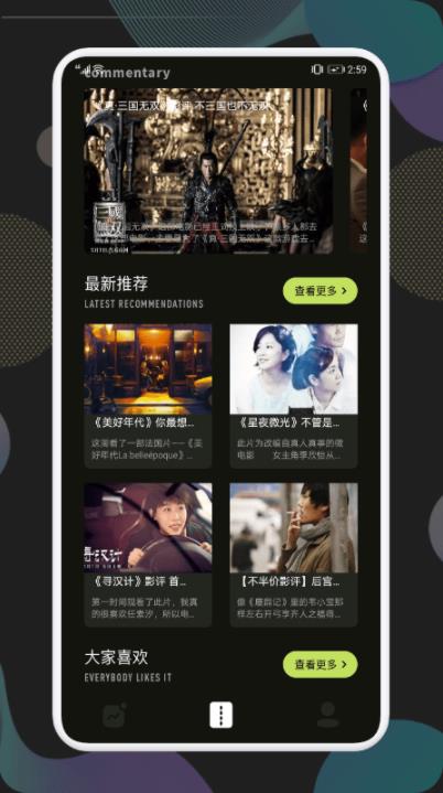 no视频截图3