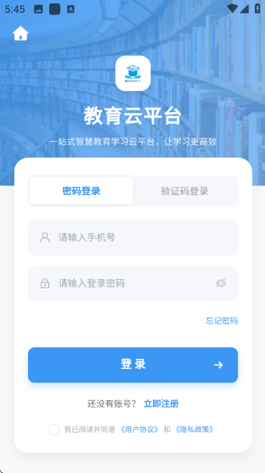 题笔西游截图2