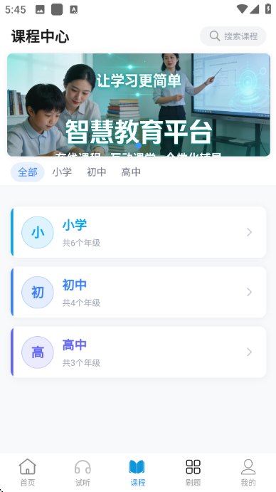 题笔西游截图3