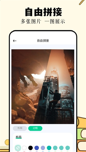 识万物扫一扫截图4