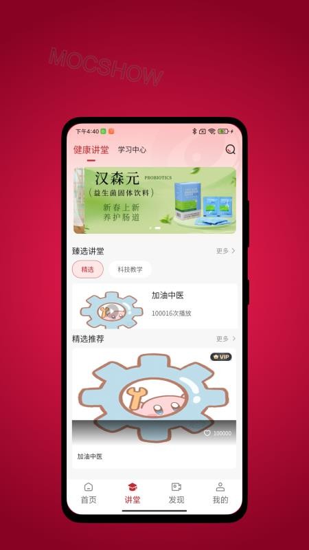 太乙云养截图3