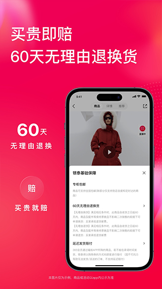 喵街截图2