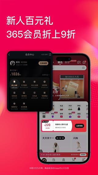 喵街截图3