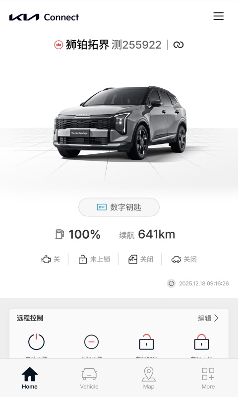 起亚 Kia截图3