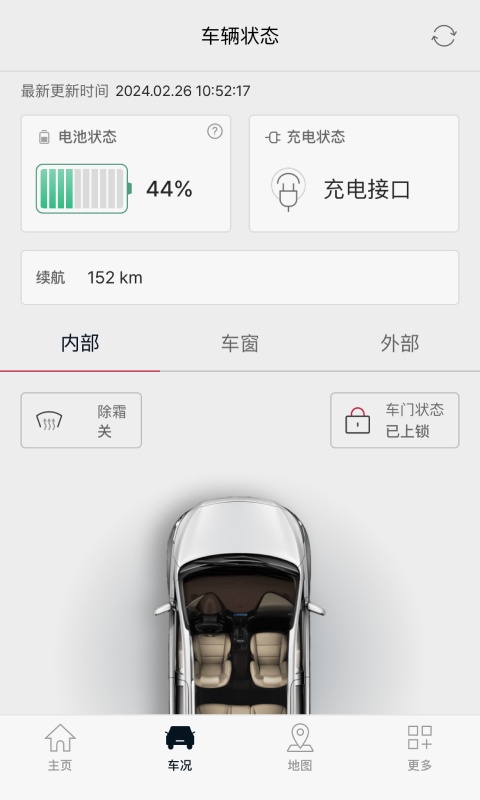 起亚 Kia截图4