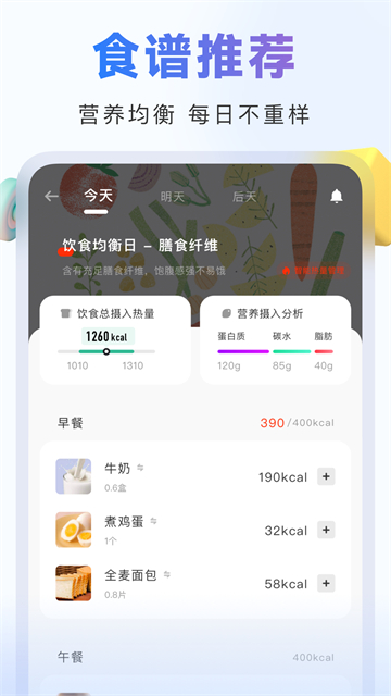 当燃截图1