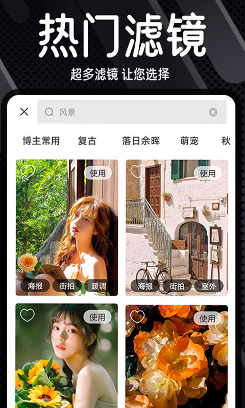 DazzChic截图4