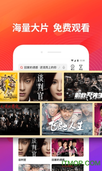 好看视频截图3