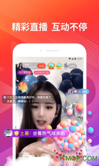 好看视频截图4