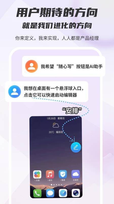 木桃写作截图1