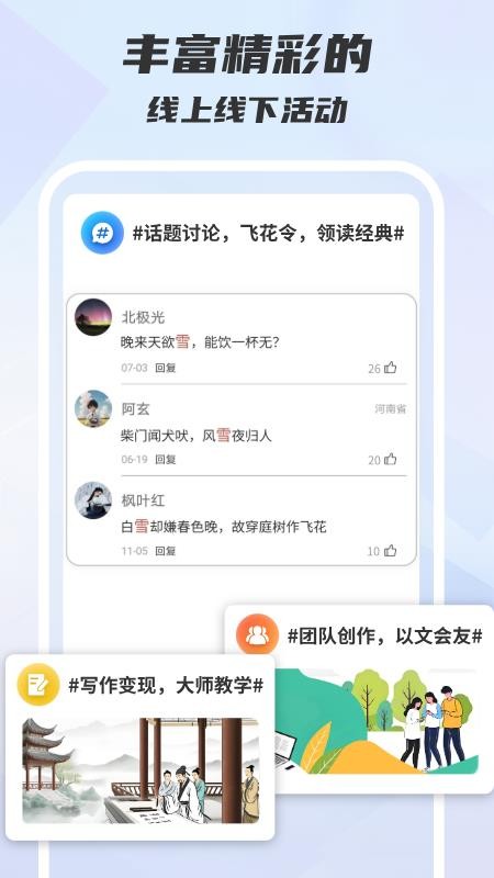木桃写作截图3