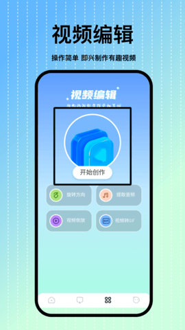 小老虎影视播放器截图1