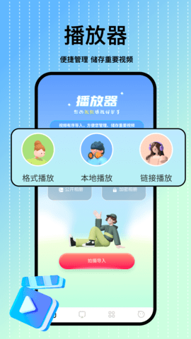 小老虎影视播放器截图2