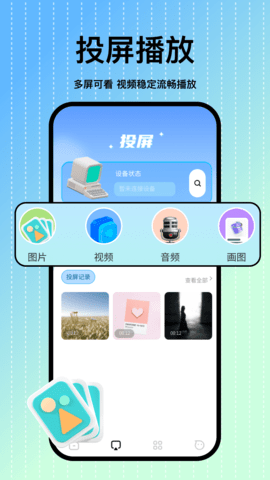 小老虎影视播放器截图4