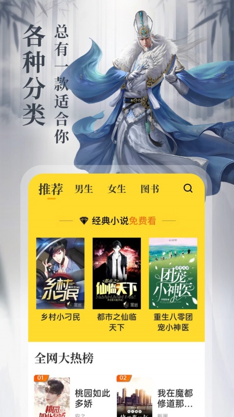 8点悦读截图1