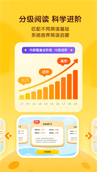 奇奇学截图2