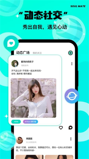 same字母截图1