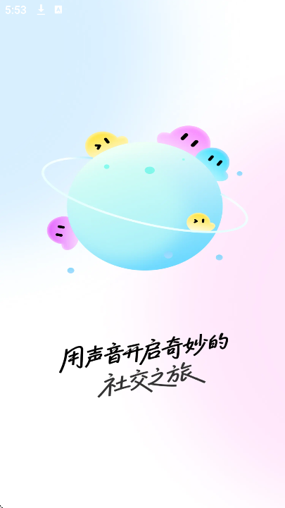 Sc live截图2