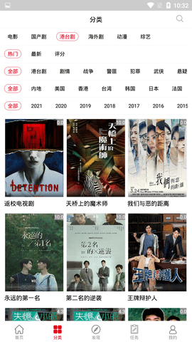 孤单影院截图1