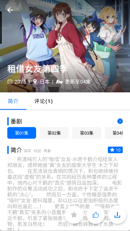 CainFun截图1