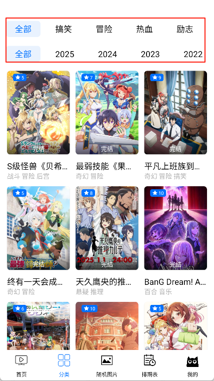 CainFun截图2