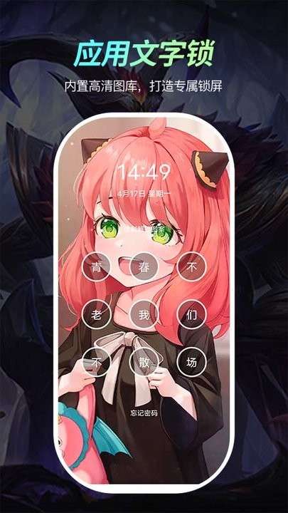 青柠壁纸截图3
