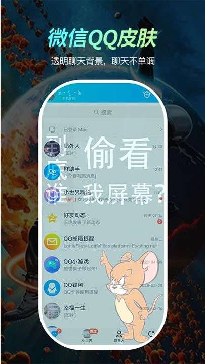 青柠壁纸截图4